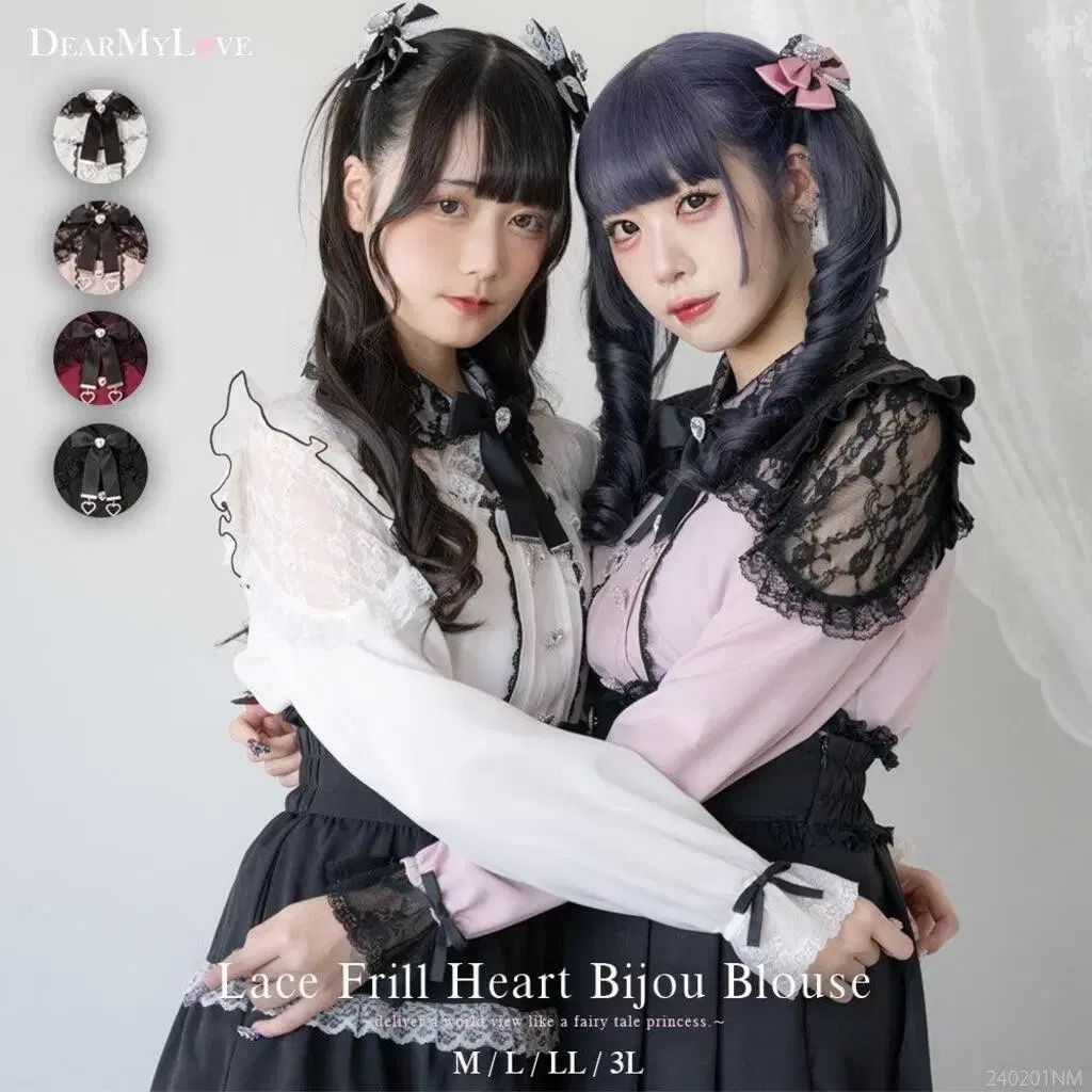 ディアマイラブ レースフリル ブラウス