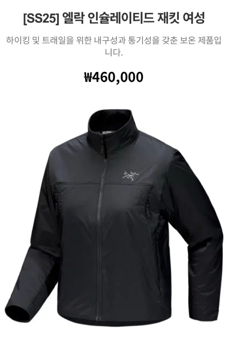 M ARC TERYX アークテリクス アークス L ROCK IN ジャケット ブラック