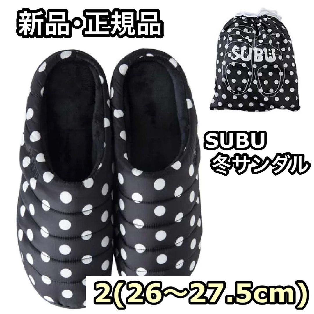 巾着バック付き SUBU スブ サンダル 秋 冬 2 26-27.5 スリッポン ドット DOTS SB-633