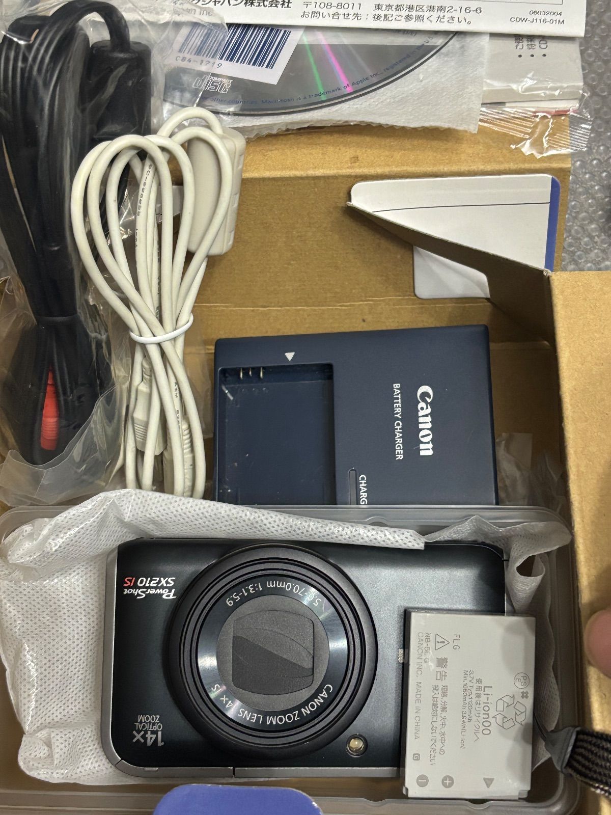 Canon PowerShot SX210IS 1181