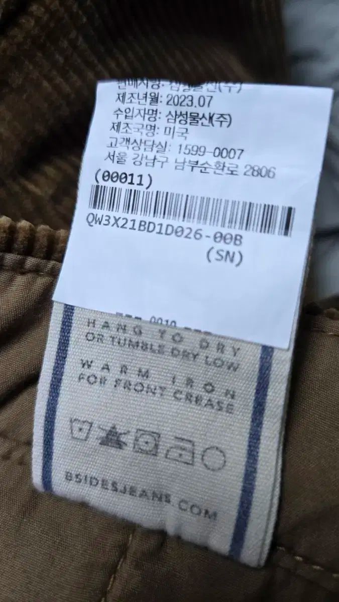  ビサイド B SIDES コーデュロイパンツ チノパン パンツ