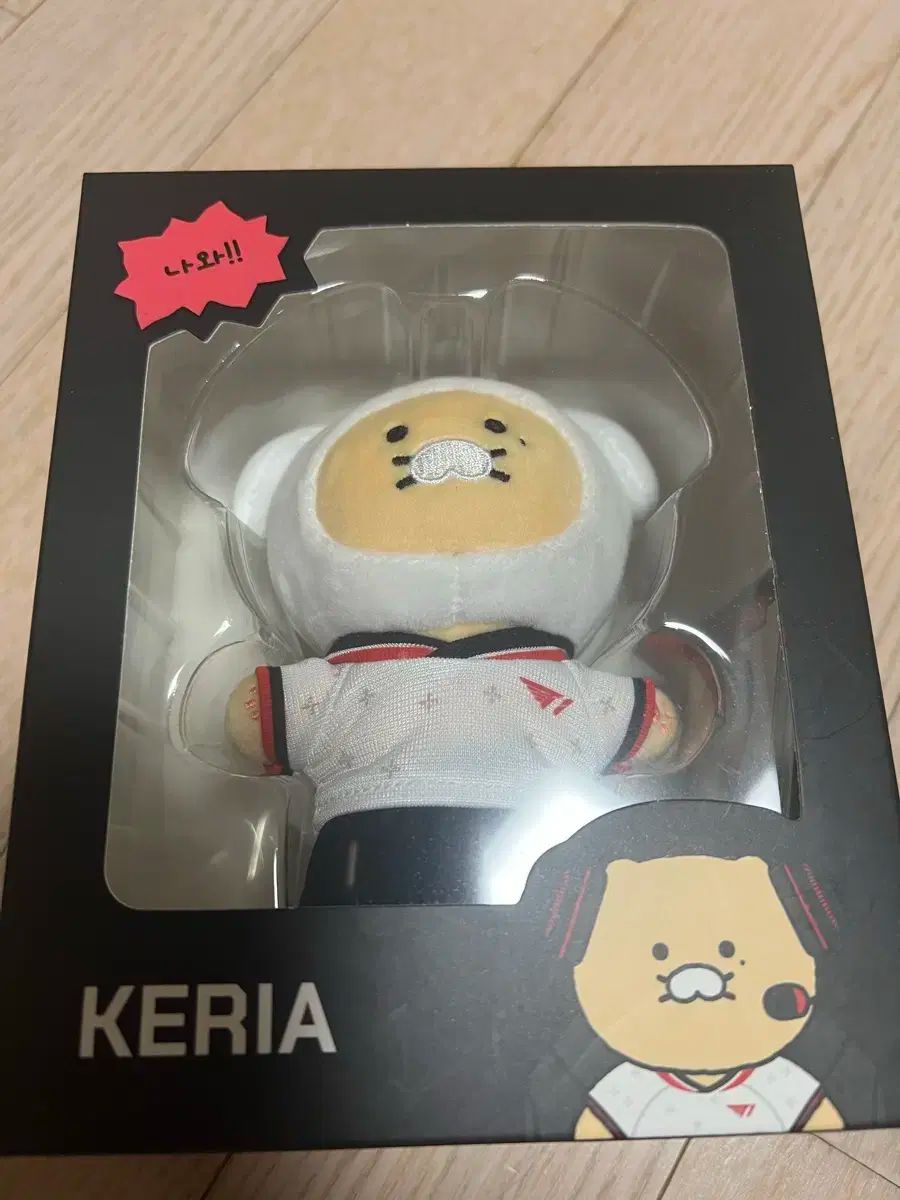 T1 チュンシク Keria ぬいぐるみ キーホルダー