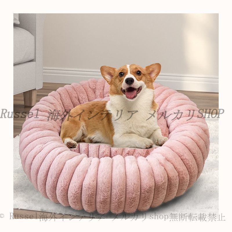 ペット ベット ふわふわ ドーナツ型 直径 80 cm 90 暖かい 大型犬 おしゃれ かわいい インテリア 猫ドッグ ベッド キャット 洗える 滑り止め 丸型 ソファー クッション 防滑 防水 韓国風 北欧風