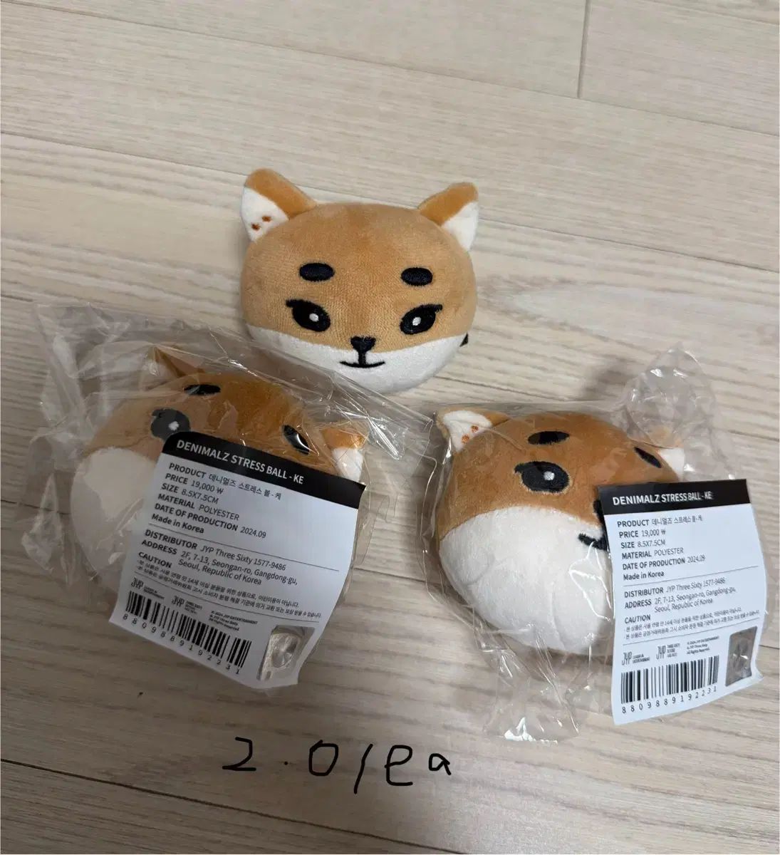 DAY6 デニマルズ(DENIMALZ) 購入 まんまる むちぽふぬいぐるみ DAY6