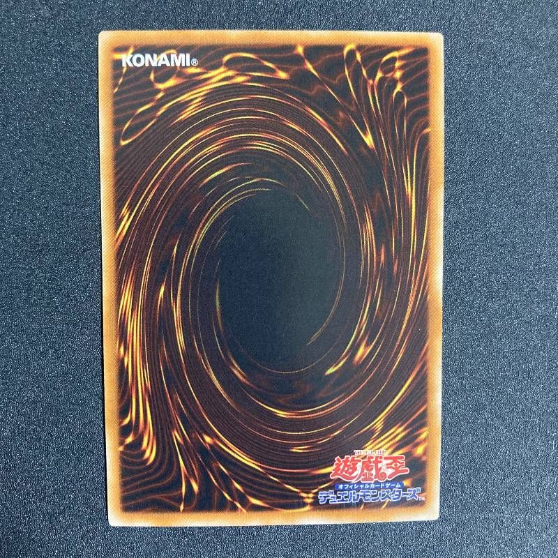 美品】究極宝玉神レインボーダークドラゴン レリーフ PTDN-JP003