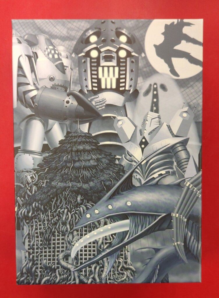 THE ビッグ O （ビッグオー）INTERNATIONAL BOX : THE DVD THE