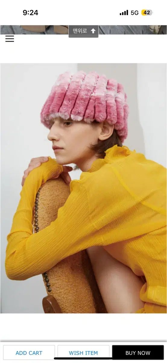 AWESOME NEEDS オーサムニーズ モ 자 LOW LAMPSHADE HAT _ROOF PINK