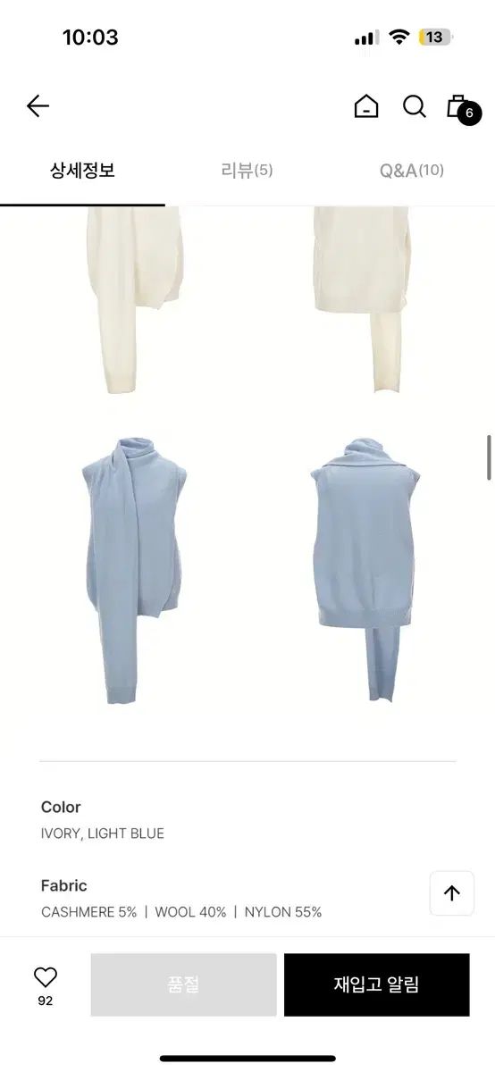 le917 カシミアブレンド