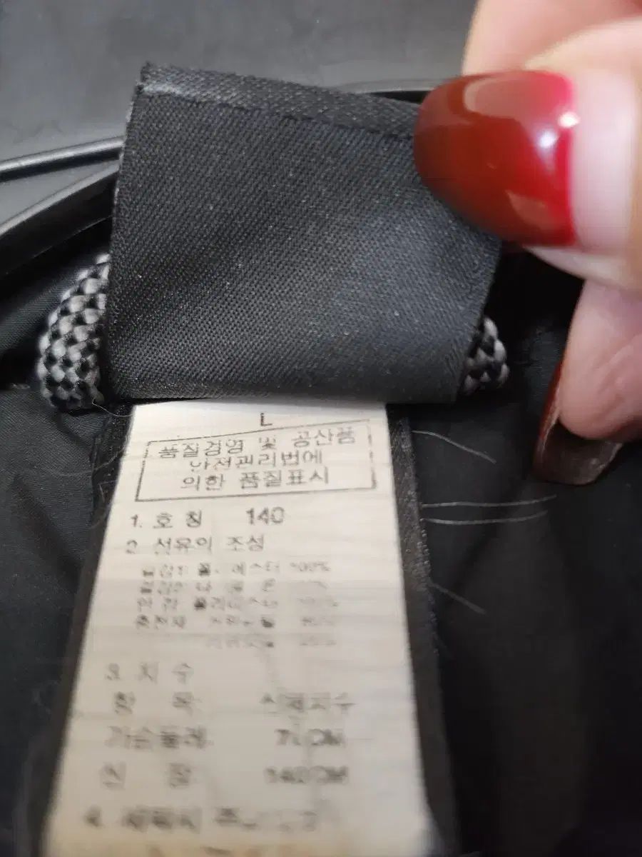 ブラック ダウン