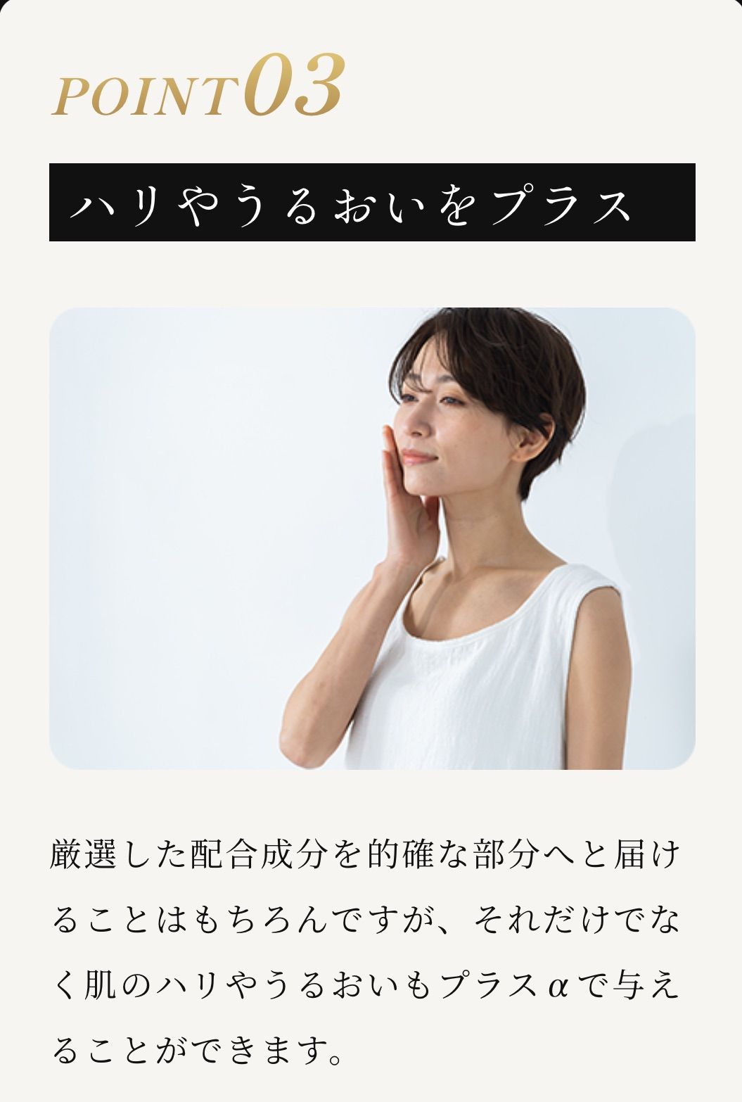 エルモサ ダーマザファーストシリーズ