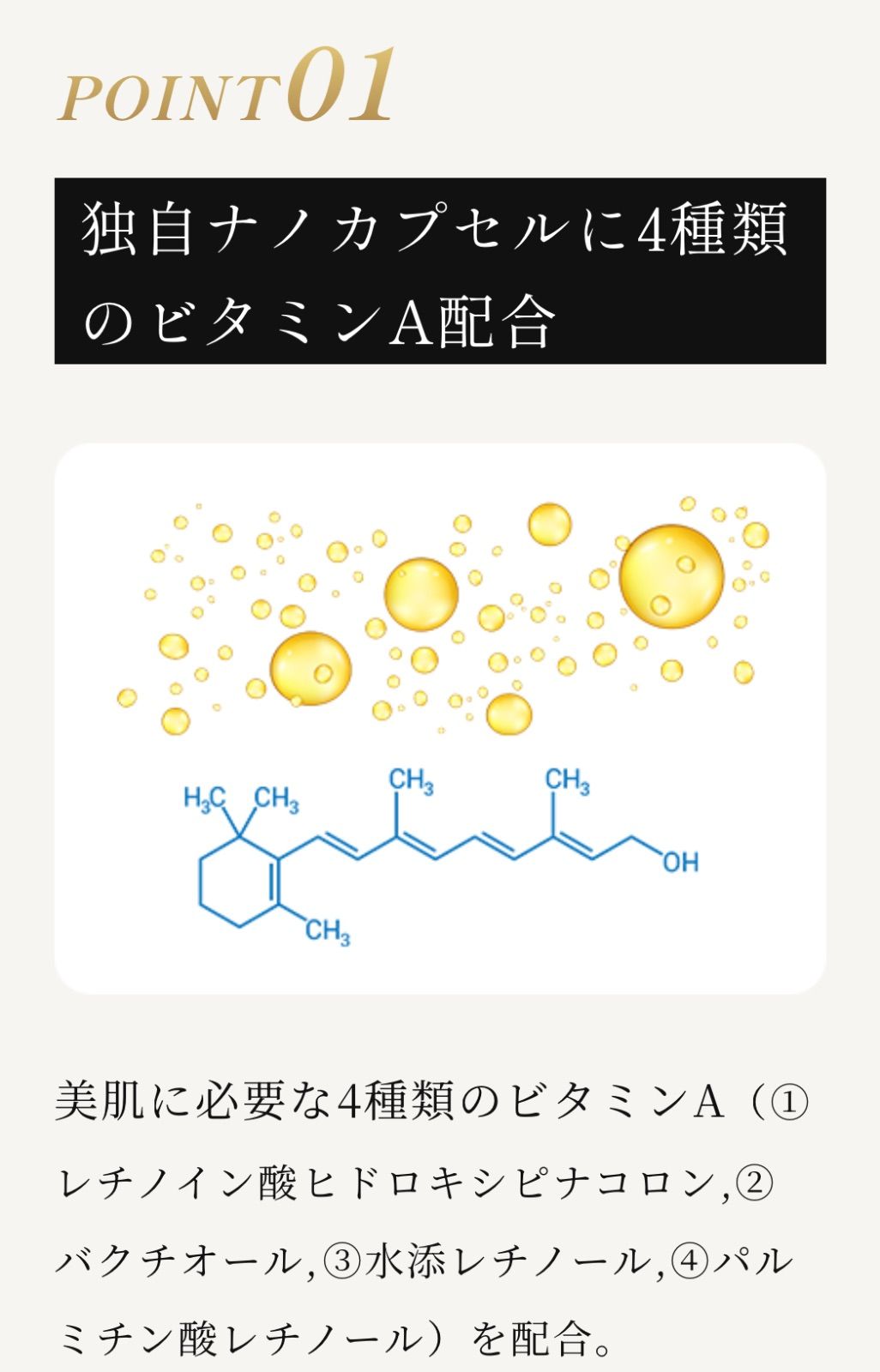 エルモサ ダーマザファーストシリーズ