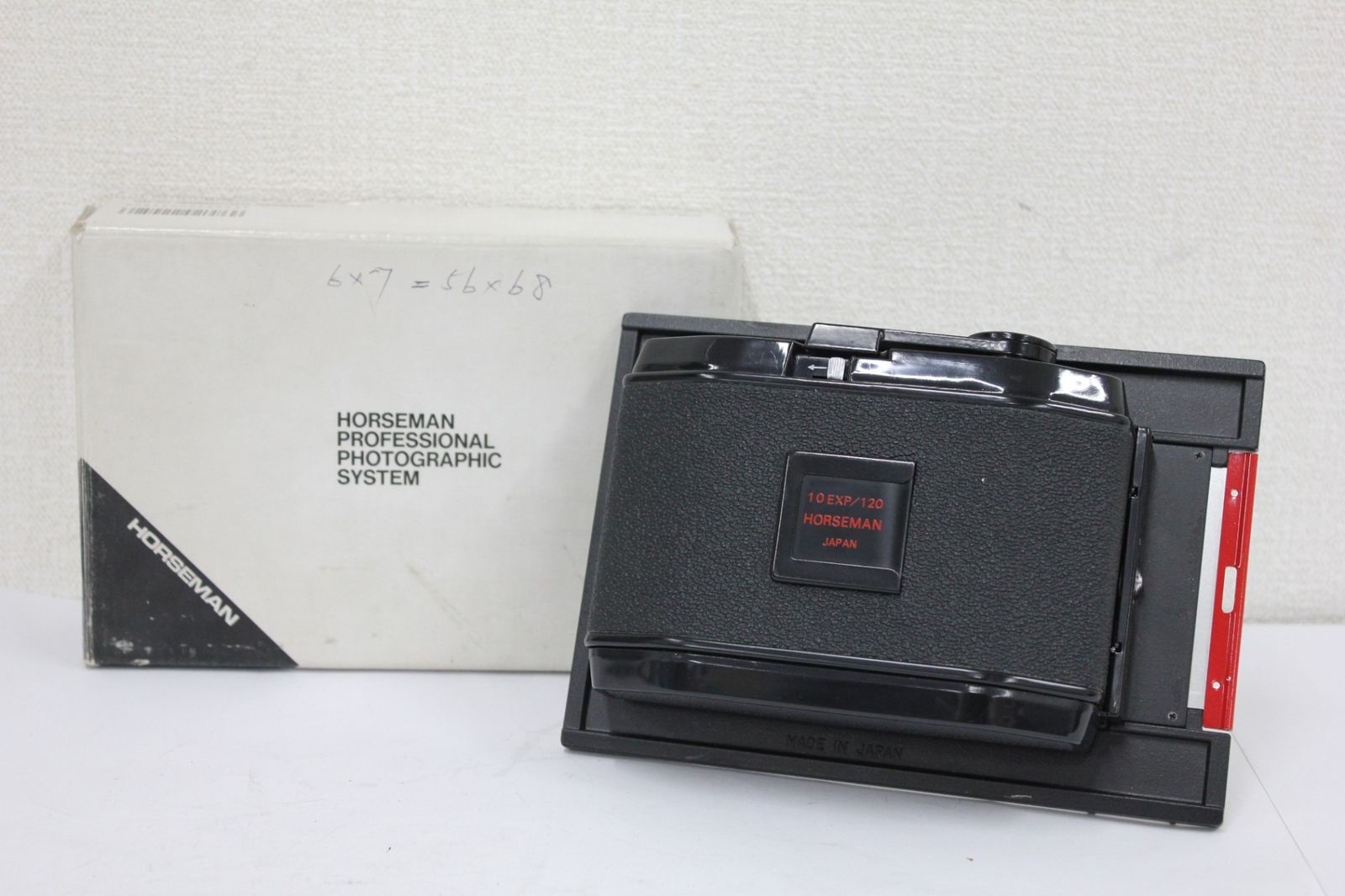 返品保証 ホースマン Horseman ロールフィルムホルダー 10EXP 120 e3682