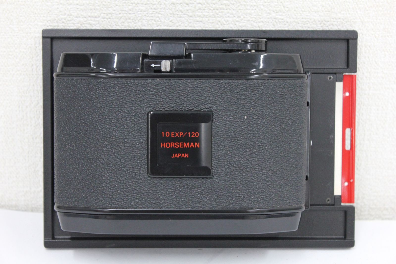 返品保証 ホースマン Horseman ロールフィルムホルダー 10EXP 120 e3682
