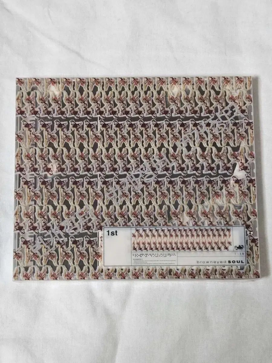 cd ブラウン アイド ソウル soul