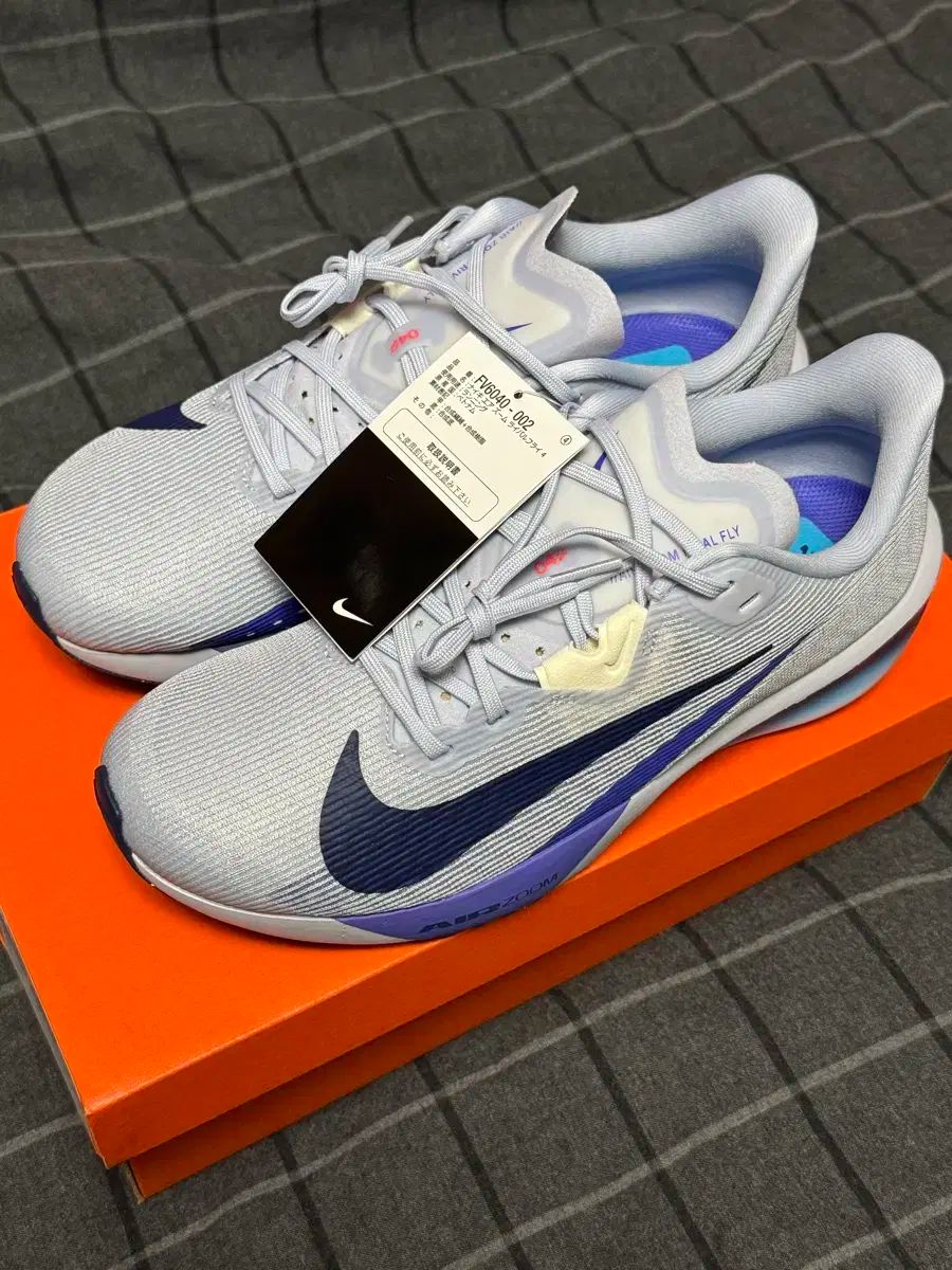 ナイキ エア ズーム ライバル フライ 4 ランニングシューズ 255