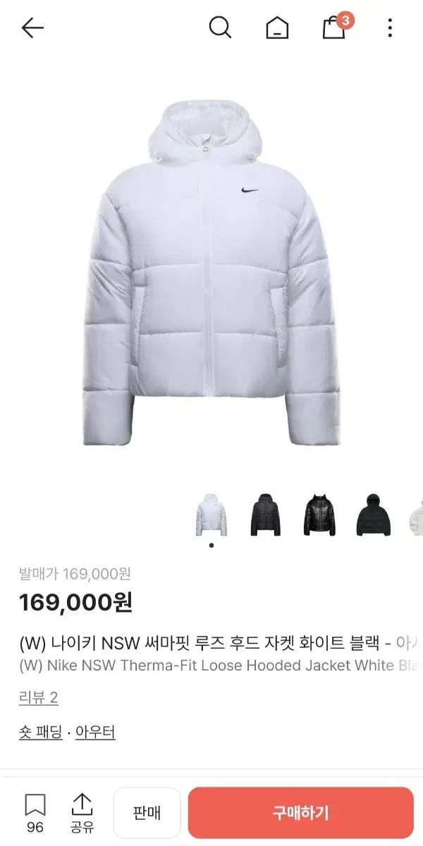 NIKE NSW ナイキ サーマフィット ルーズ フード ジャケット 白