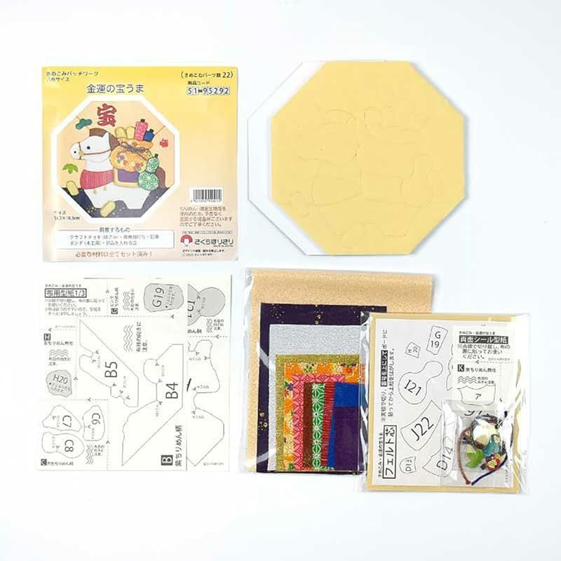 邦楽 SAKURA 新品】 さくらほりきり 【正月飾り】 2026年[午年]えとシリーズ