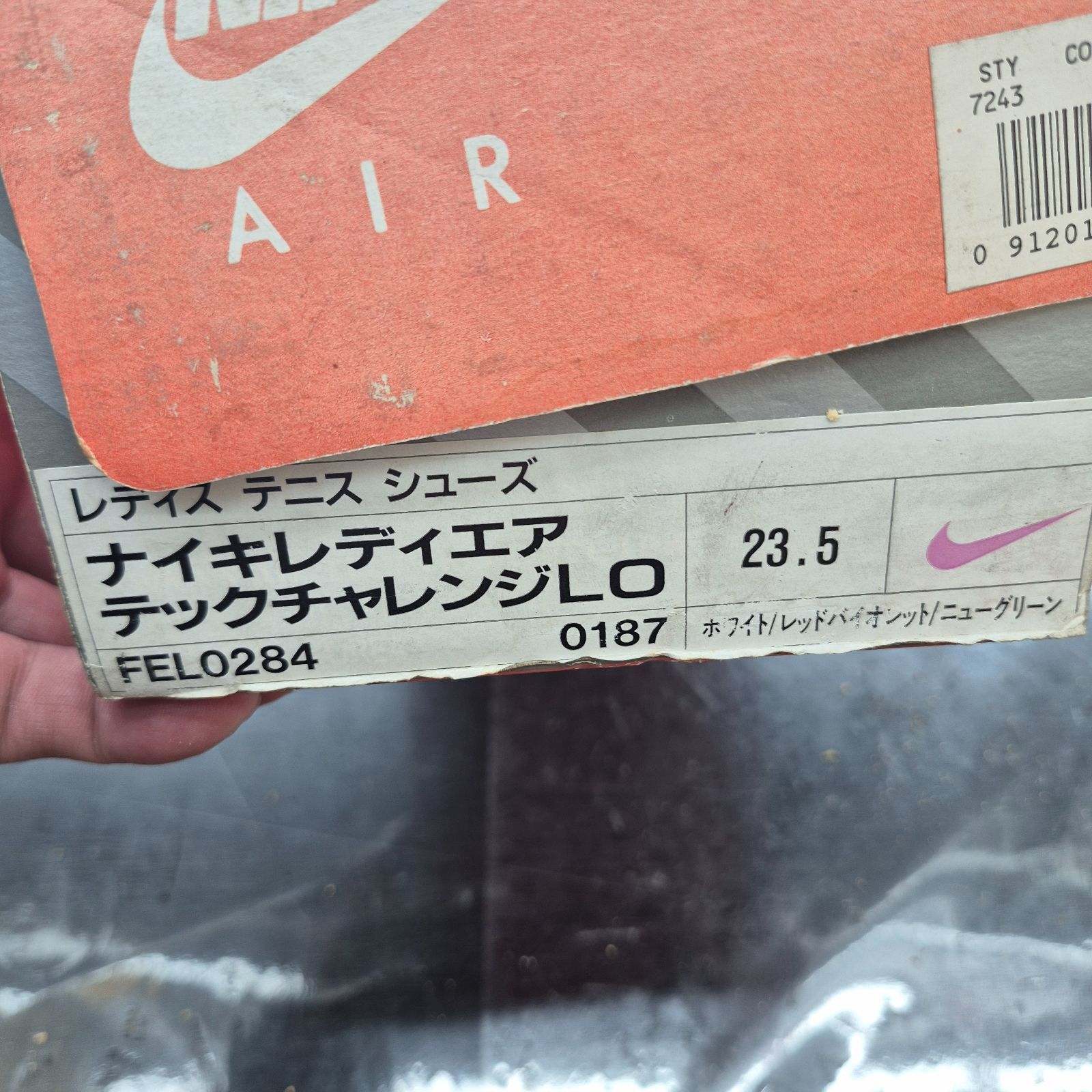 11 15 までNIKE製品ラスト NIKE LADY AIR TECH LO 23.5 cm き 観賞用