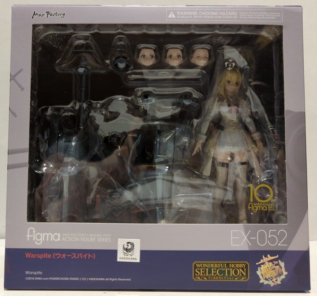 MAXFACTORY figma 艦隊これくしょん -艦これ- ウォースパイト EX-052