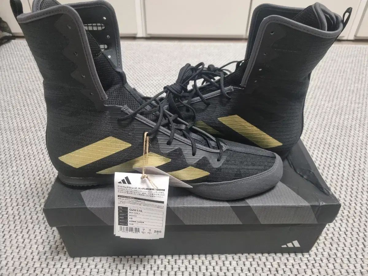 アディダス ボクサーホグ4 ブラック 285