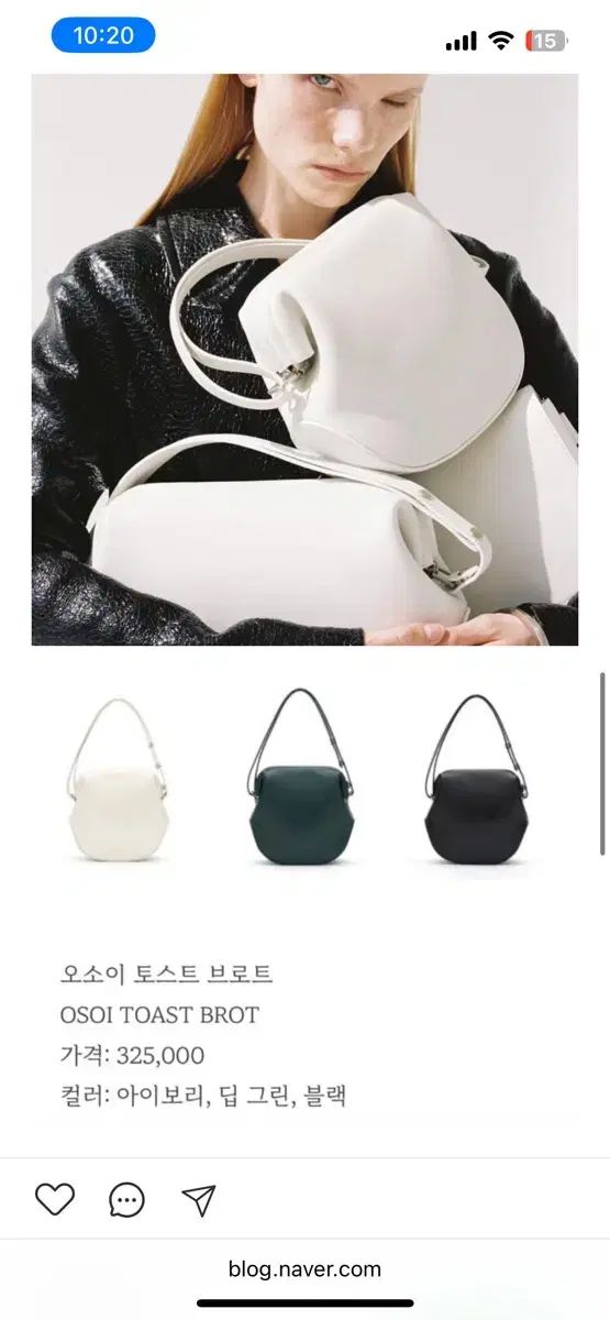 オソイ トゥー ボート アイボリー