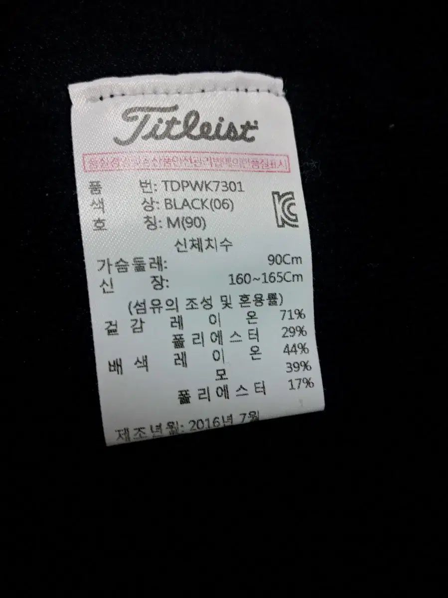  タイトリスト ブラック ニット ベスト その他 レディースウェア