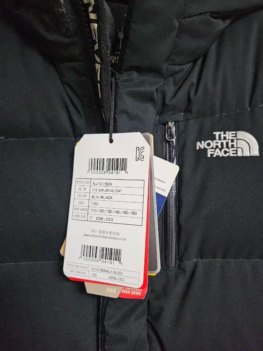 THE NORTH FACE kids ザノースフェイスキッズ 2 in 1 ダウン