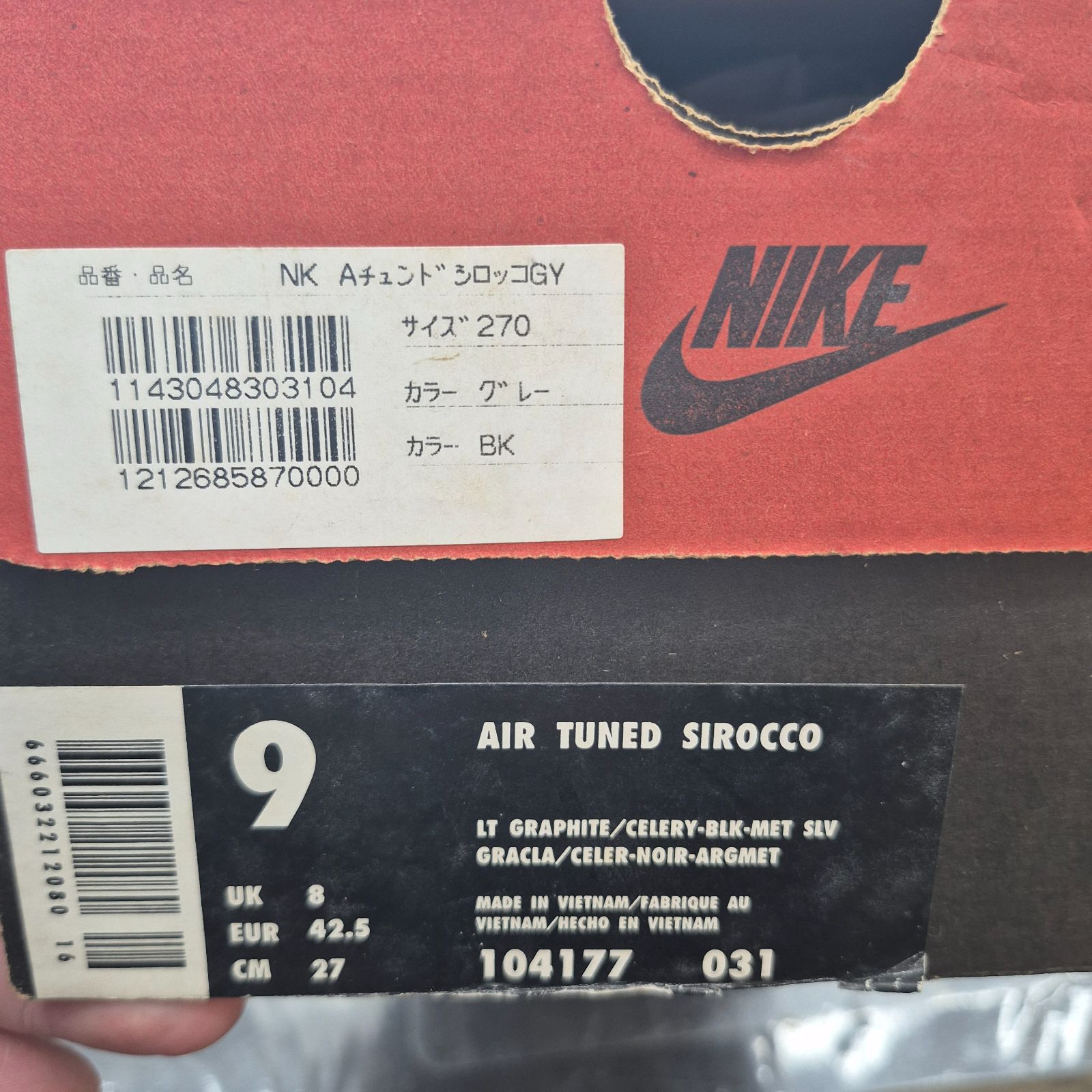 11 15 までNIKE製品ラスト NIKE AIR TUNED SIROCCO 104177-031 US9 き