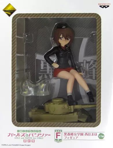 中古】フィギュア 西住まほ 「一番くじプレミアム ガールズ