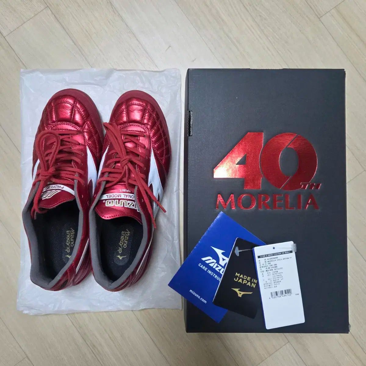 ミズノ モレリア サラ ジャパン TF 40周年 265 mm