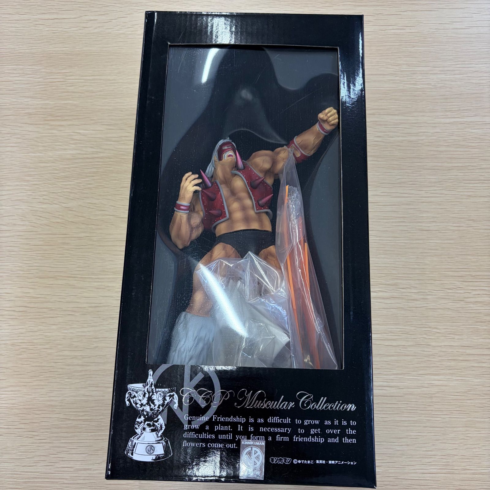 ネプチューンキング ネプチューンマン2体