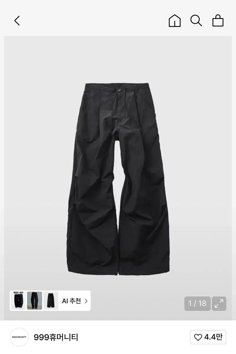 999ヒューマニティ ナイロン イージー パンツ ブラック 0 サイズ