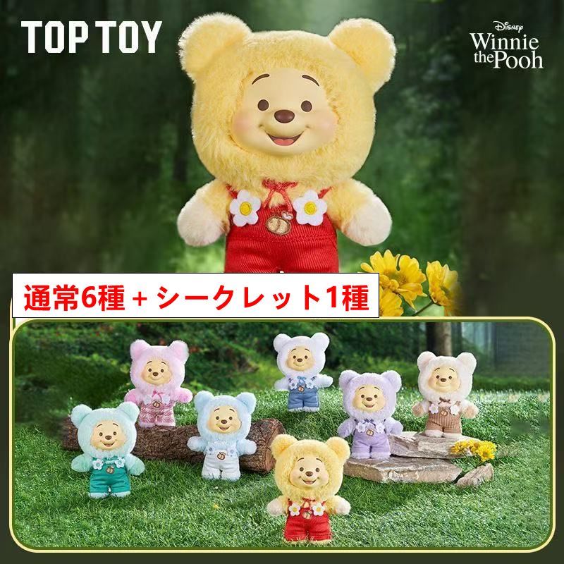 「 くまのプーさん キャンディベア 」シリーズ ぬいぐるみ アソートボックス TOPTOY x ディズニー 「 くまのプーさん キャンディベア 」シリーズ