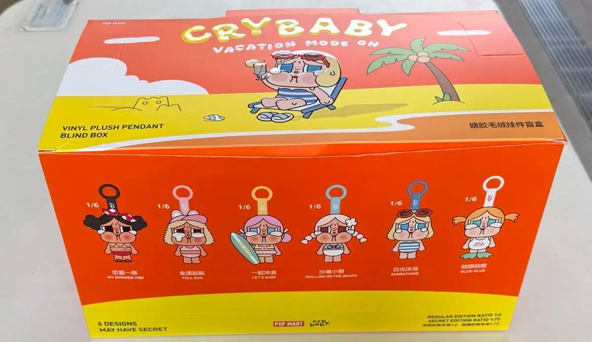 POP MART クライベイビー 休暇日記 ホールボックス