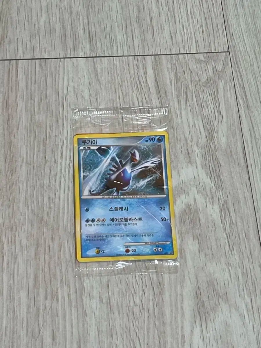 2010 ポケットモンスター ルギア DP プロモ カード