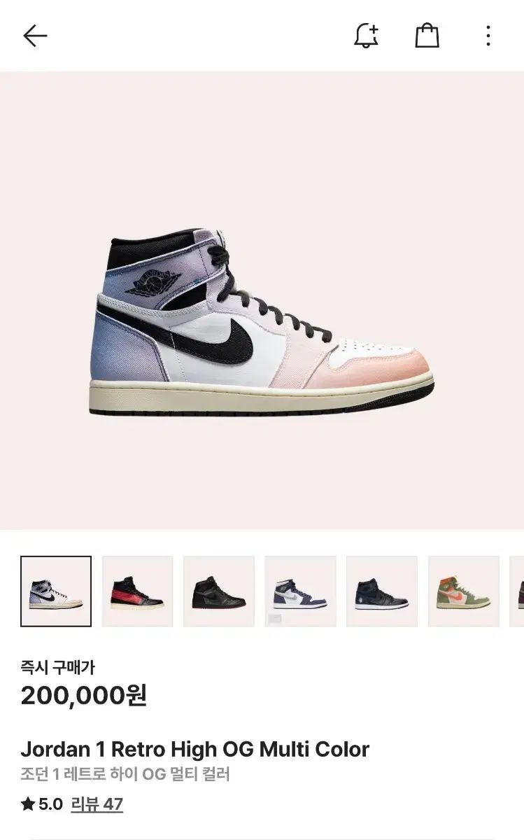 NIKE ナイキ エア ジョーダン1 マルチ COLOR ハイ OG 28.5cm