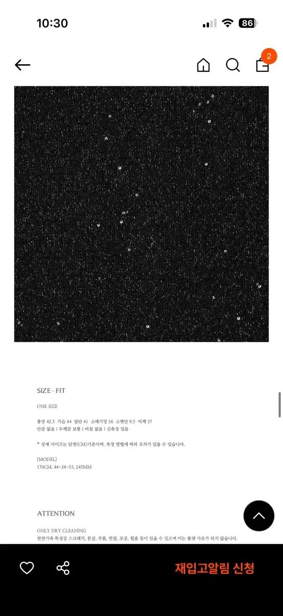 ホワス グリッター カーディガン NUA TWEED KNIT CARDIGAN BLA