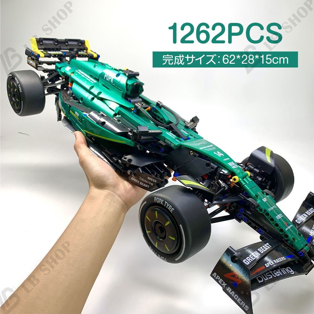 アストン マーチン 車模型 F1 カーモデルブロック ハードルが高い 組み立て フォーミュラカー 積み木 パッチワークおもちゃ 知育 モデル 中難度 機械群 レーシングカー スーパーカー 組み木 男の子 おもちゃ 誕生日