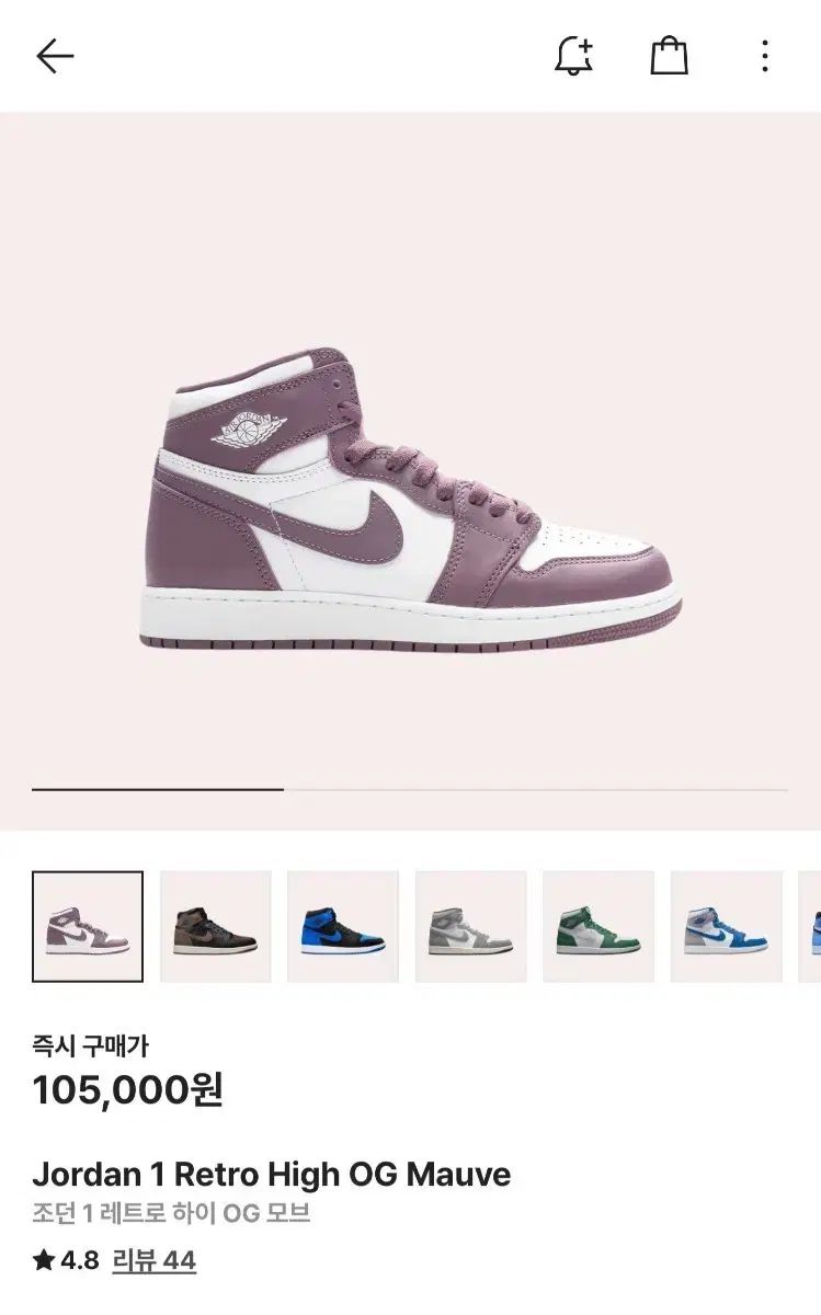 ナイキ ジョーダン1 レトロ ハイ OG モブ 285