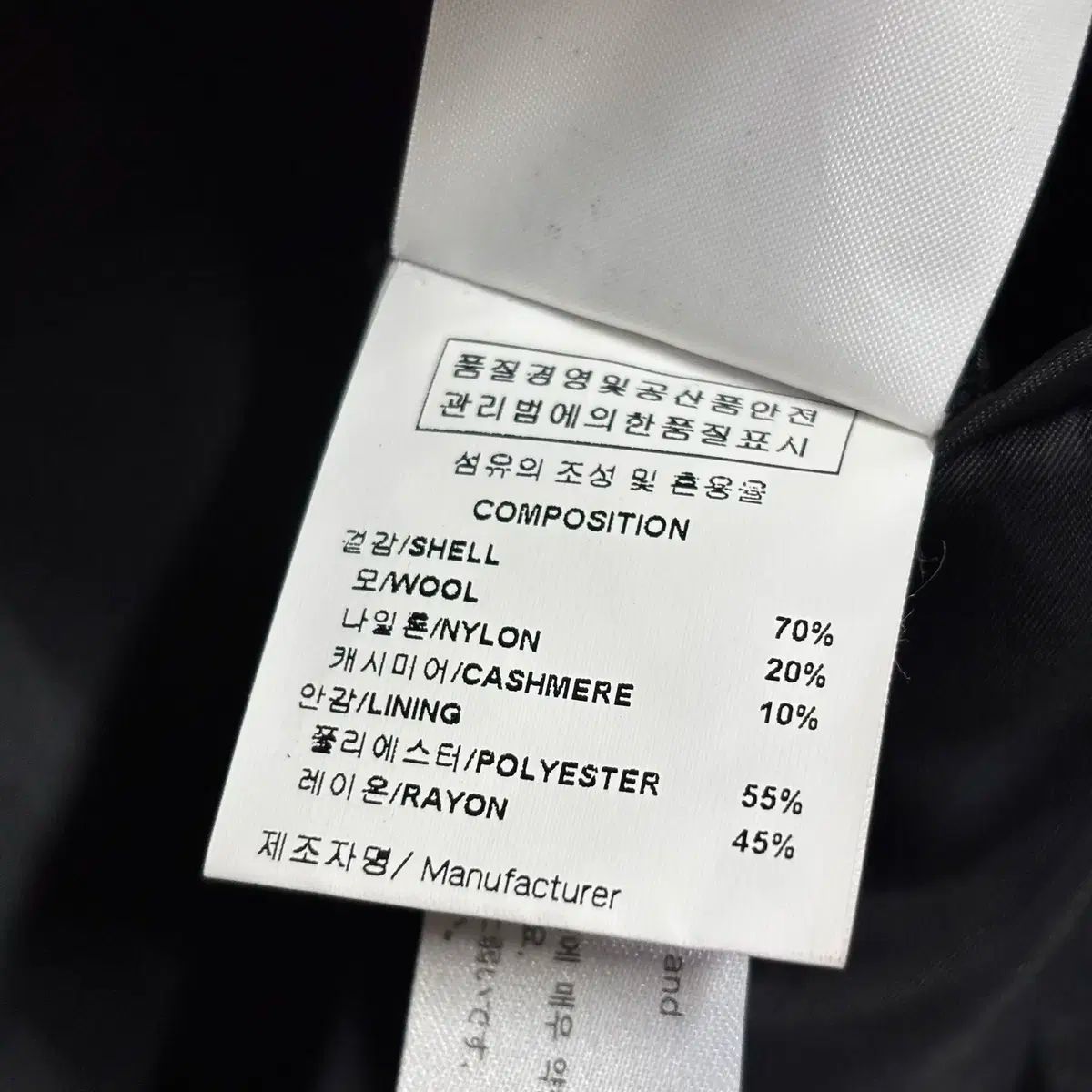 ウーヨンミ 13FW