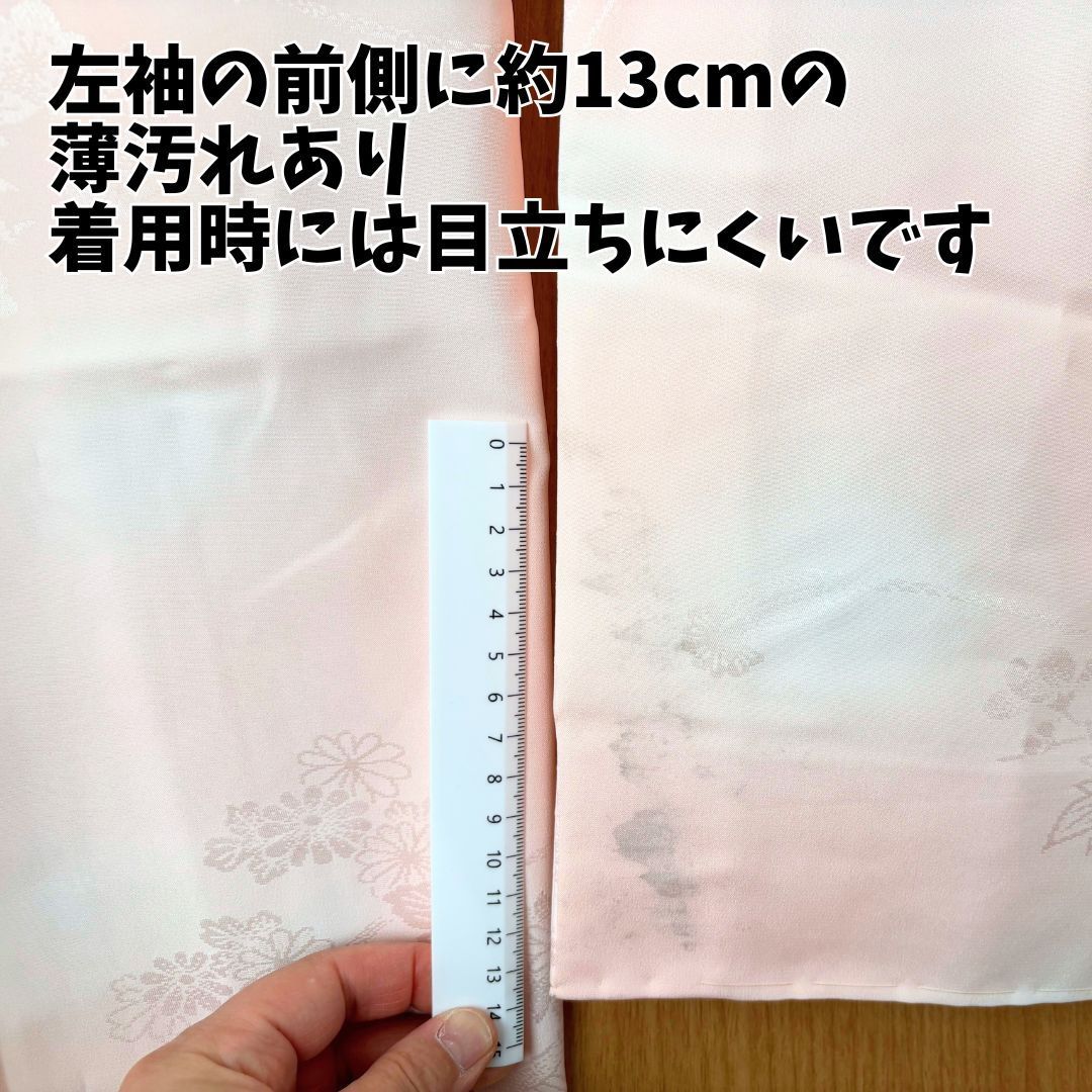 重ね衿縫い付け済