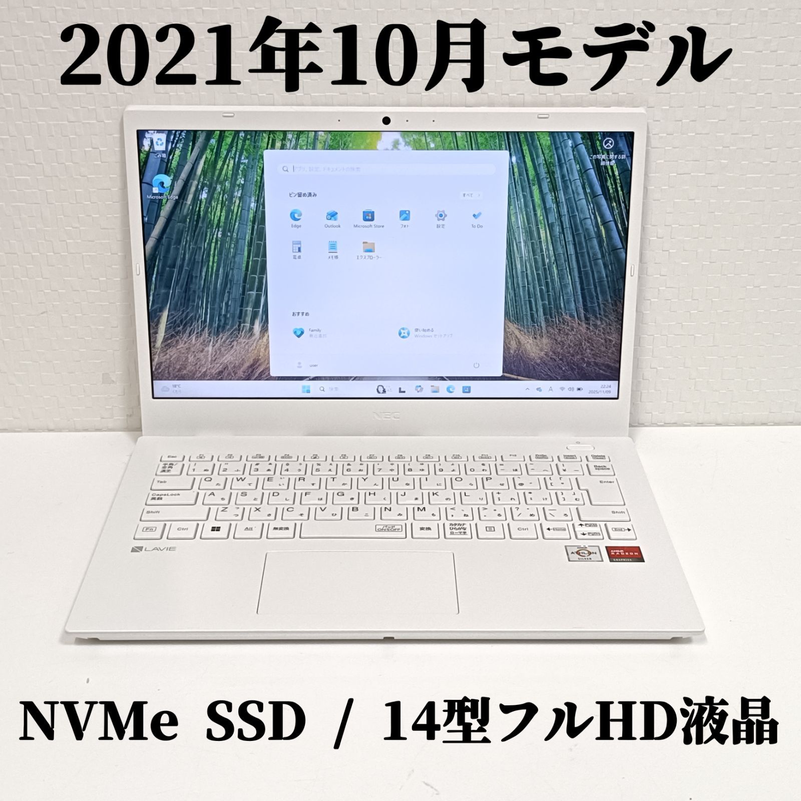 フォロー割 2021年 モデル Windows 11 NEC パールホワイト AMD Athlon Silver 3050 U NVMe メモリ8 GB 14型 フルHD液晶 Wi Fi Bluetooth USB 3 1 Type C