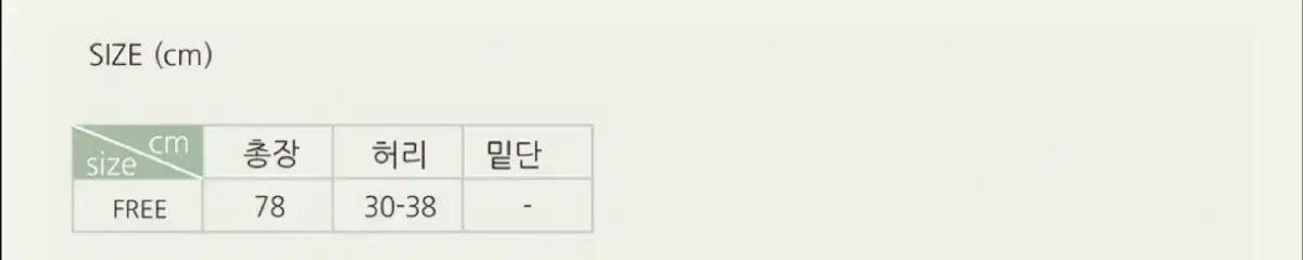 シズルスカートカーディガン