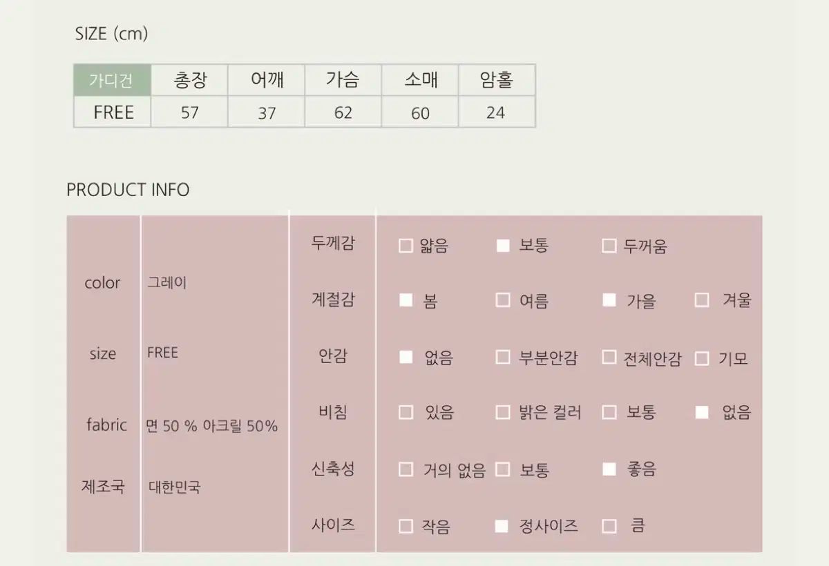 シズルスカートカーディガン セット GINKGOPHARMACY_COM