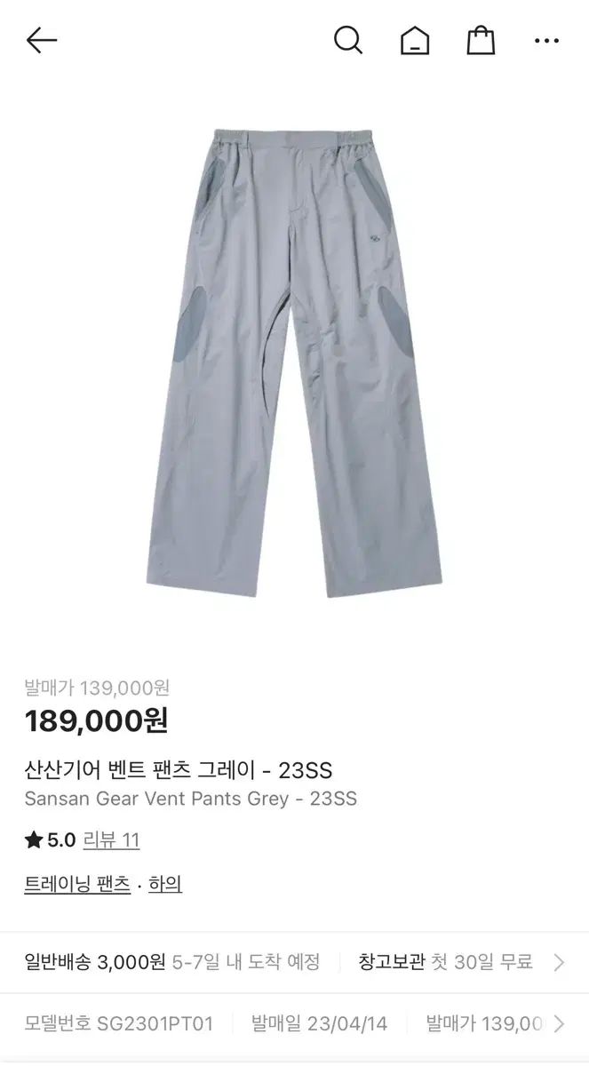 SAN SAN GEAR サンサンギアー 벤트 パンツ グレー 23ss