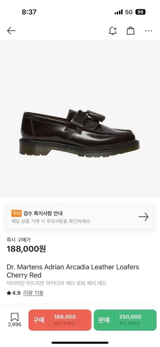 DR. MARTENS ドクターマーチン エイドリアン バーガンディ Uk8