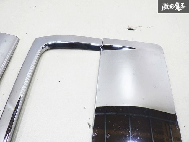 E50エルグランド リアガーニッシュ テールランプカバー 【公式通販】