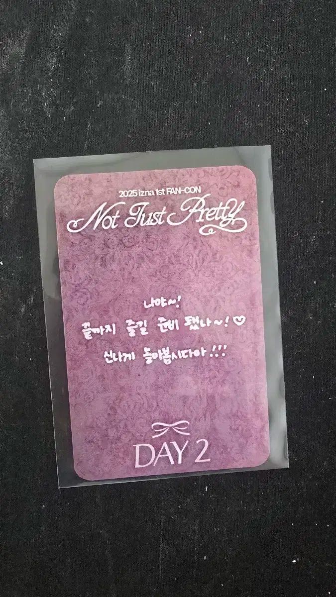 いずなファンコン ラスコン ナヤジョーン 流砂トレカ