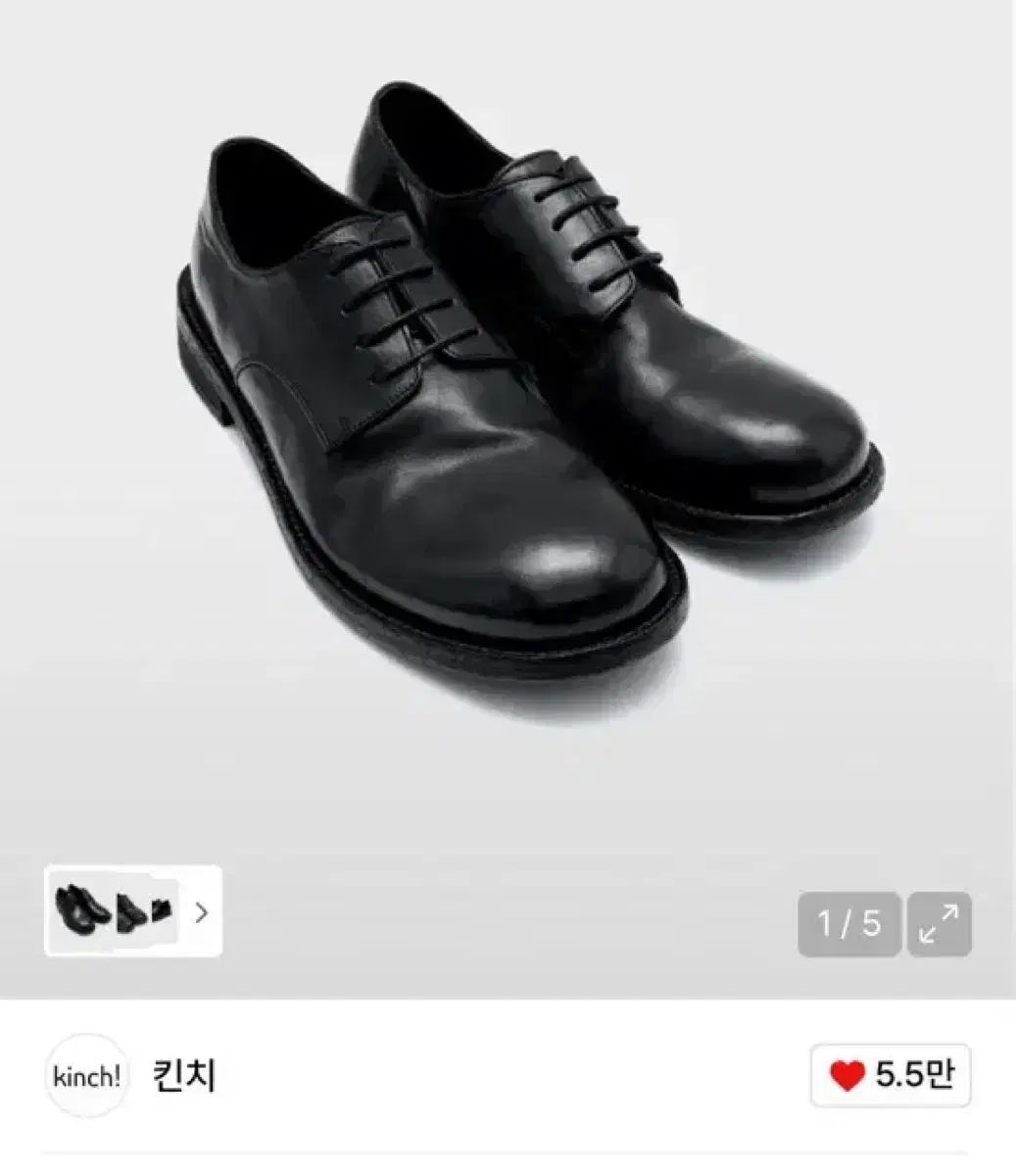 キーン 808a メンズ 靴 ローファー