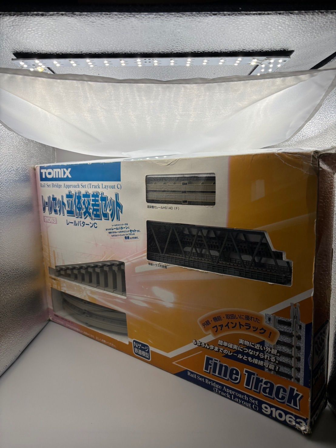 TOMIX 91063 レールセット立体交差セット Cパターン［旧パッケージ